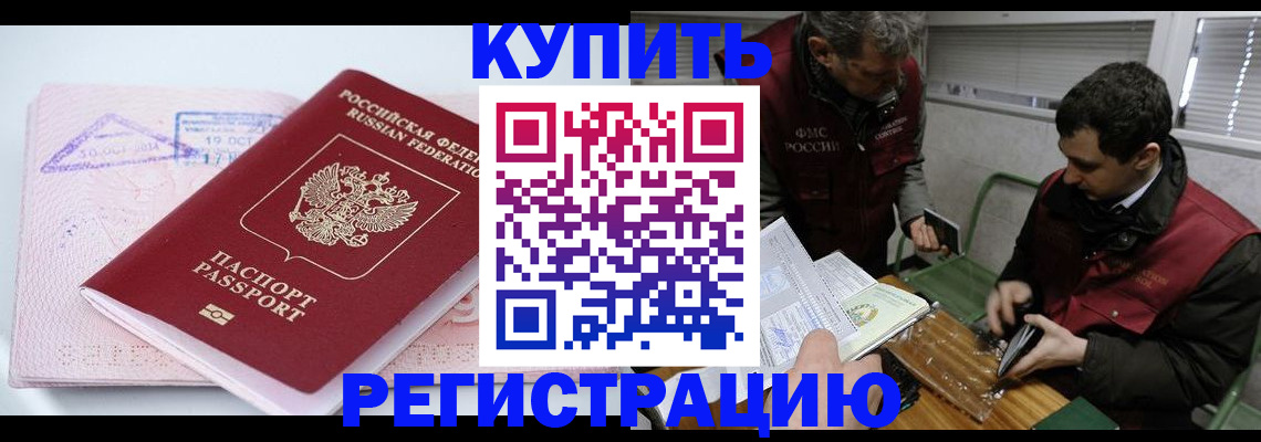 регистрация для школы в Красноперекопске